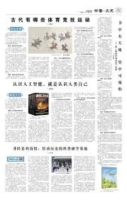 无缘亚洲杯正赛，中国香港主帅：原本为童话般结局做好了准备