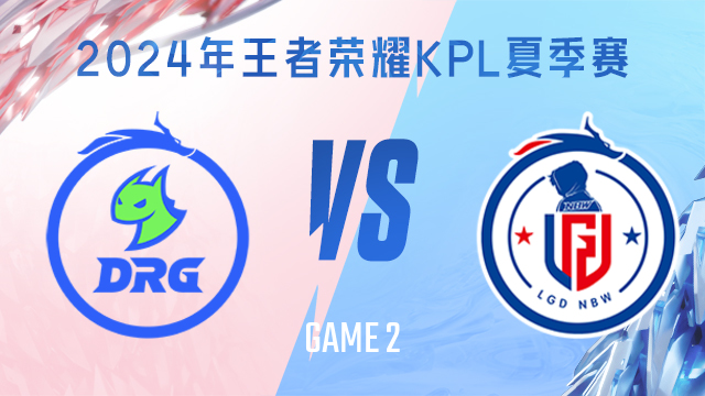 洲超极杯决 洲超极杯决