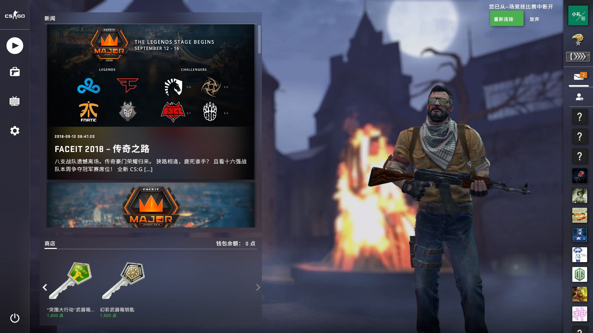 个人的荣誉 个人的荣誉