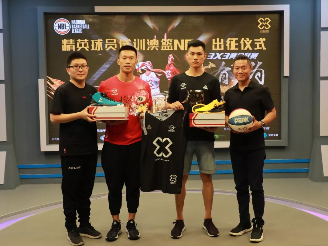 为毕尔巴鄂